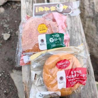 めし