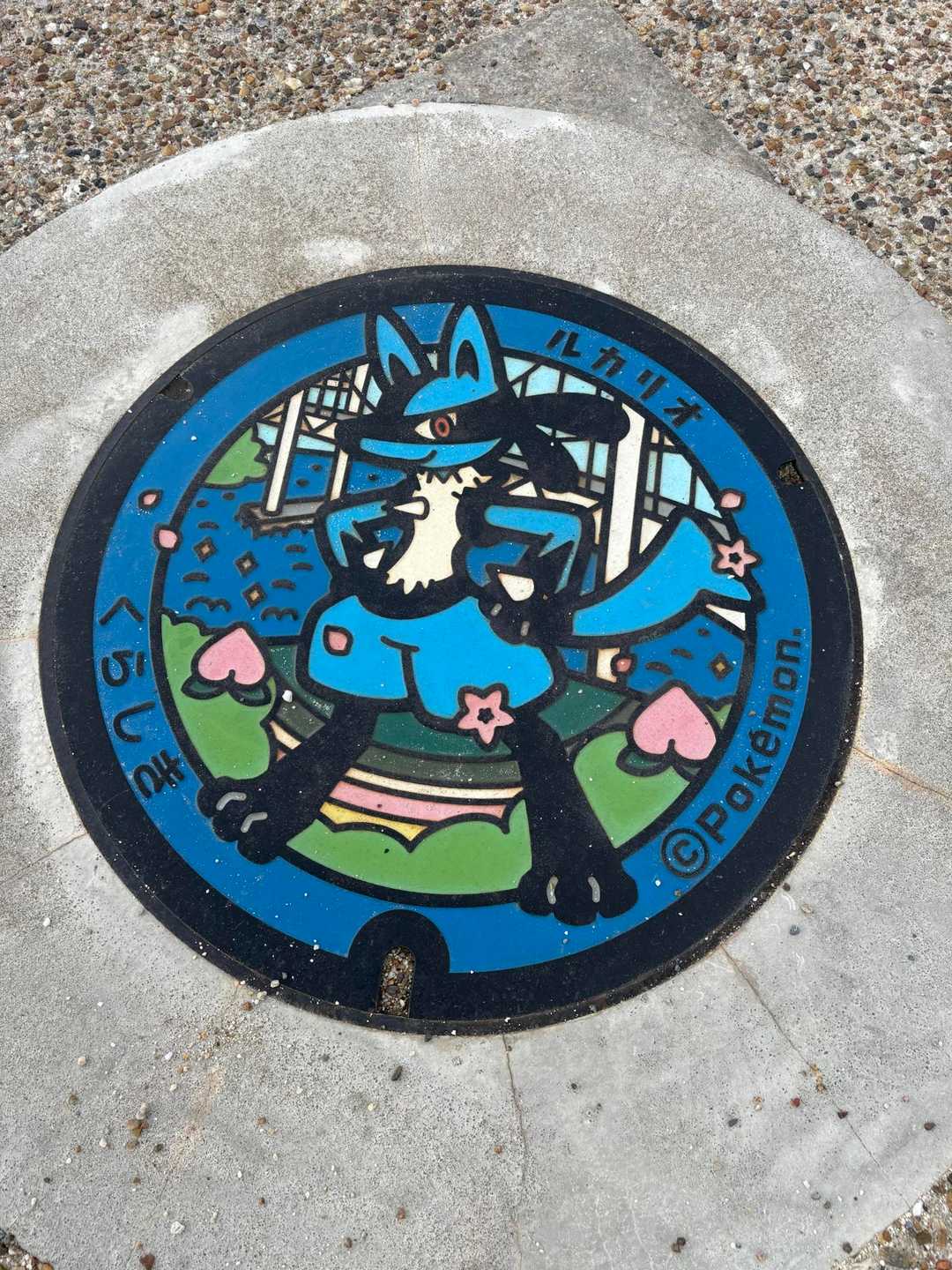 倉敷市内にある4枚のうちの1枚目は鷲羽山⛰️ゲットだぜ‼︎