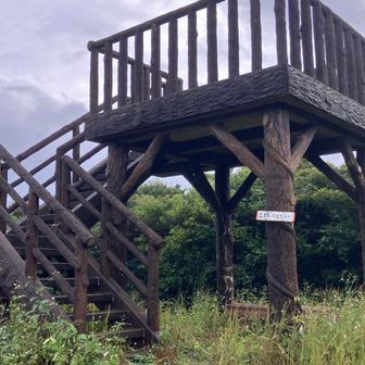 尾村山には展望台あり（登ってない）