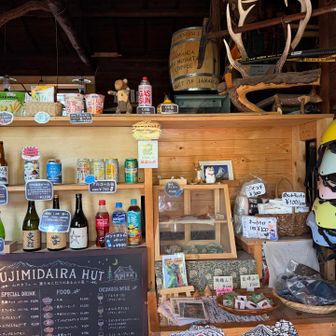 至福の時。富士見平小屋