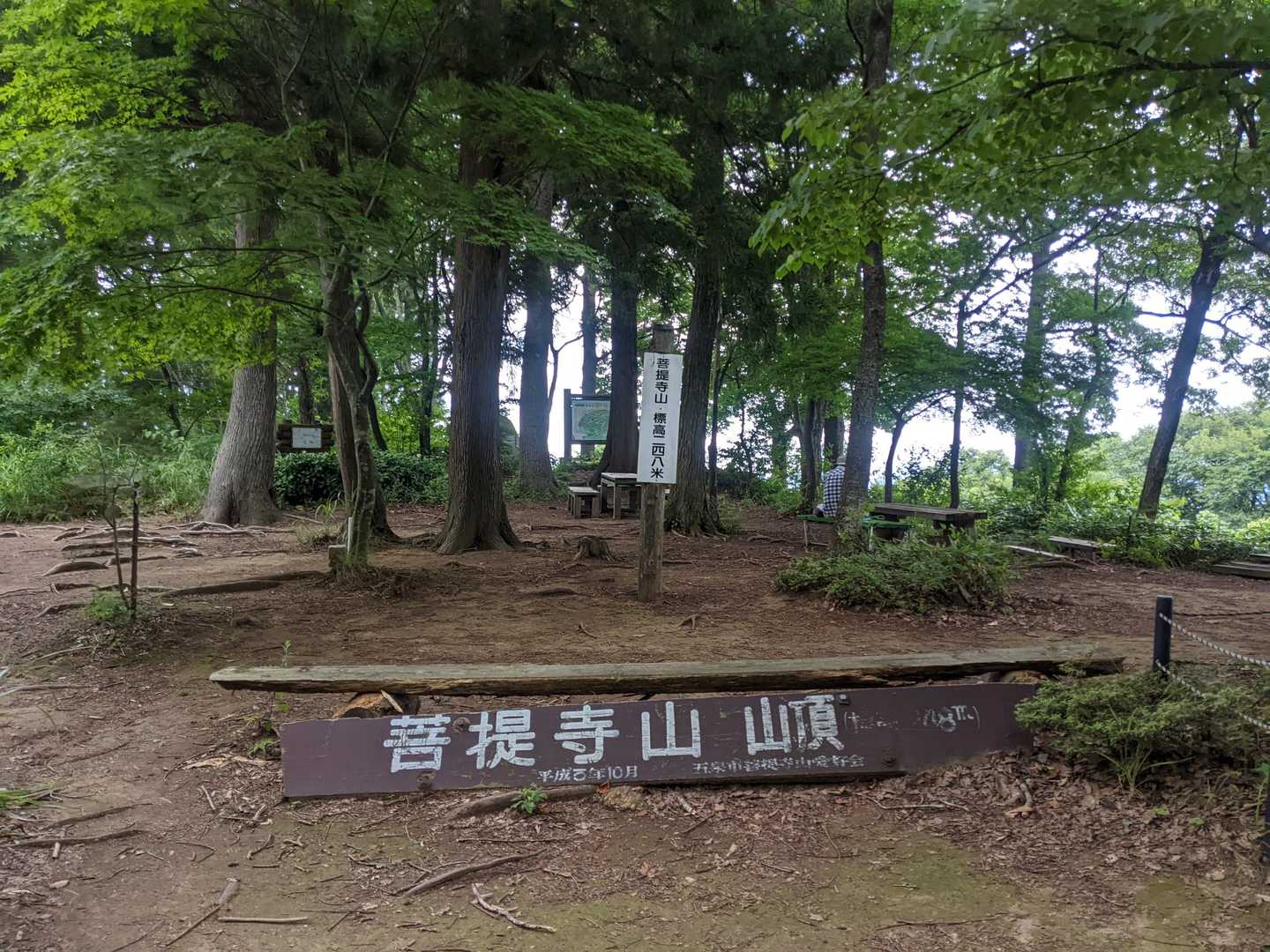 山頂♪涼しくて気持ちよかった！