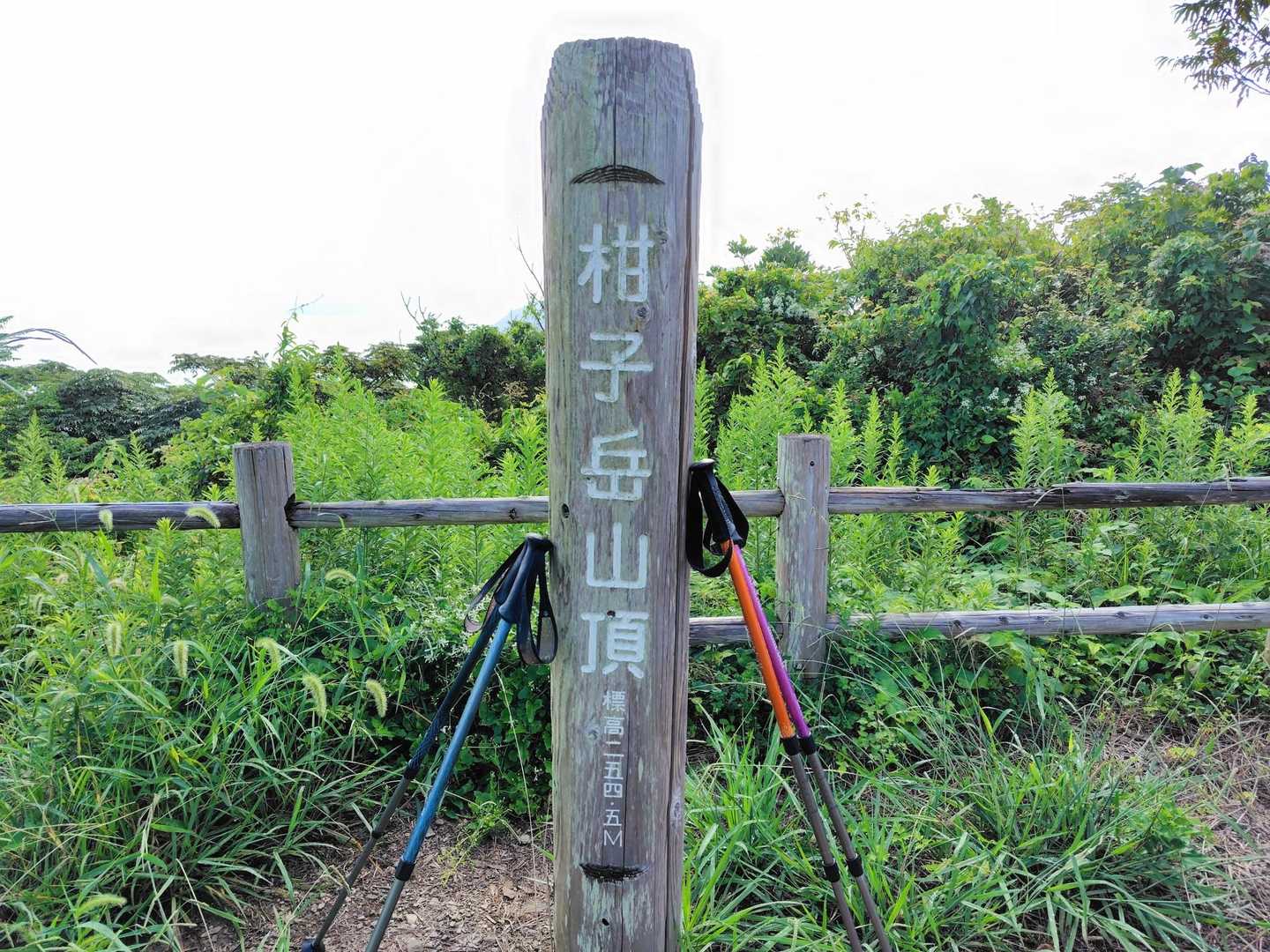 山頂😃😃