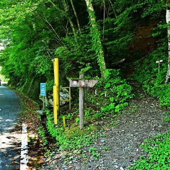 30日振りの寒風山登山口