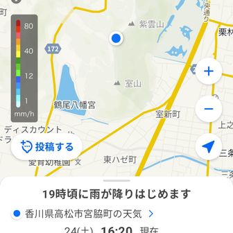 出た出た、またズレて19時からになってる。
当てにならなさすぎて笑うしかない