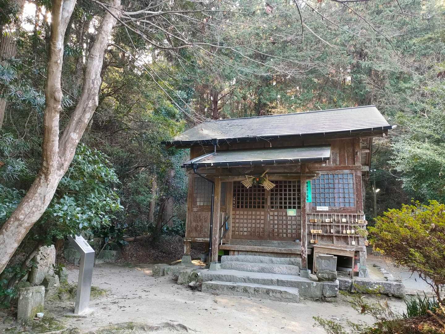 飯盛文殊堂　南北朝時代の木造文殊菩薩騎獅像がお祀りされていました　獅子に乗った菩薩様
そばに居た方が「中に入ってお参りもできますよ」って教えてくれたのですが、ビビりなので一人で入れなかった…(泣)
この右手に「知恵の水」という湧水がありました　汲みに来ていらっしゃる方がたくさん