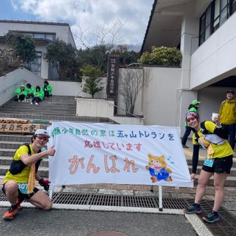  脊振のピークは踏まず
テクニカルなコースを下って
A2脊振少年自然の家まで✨歓迎が凄い！✨