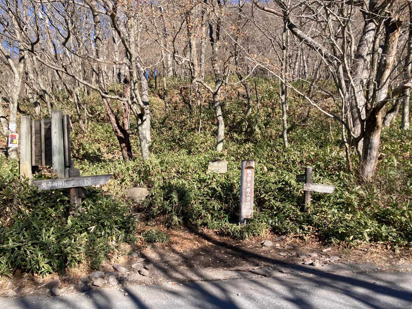駒ヶ岳登山口より登ります🚶‍♂️
