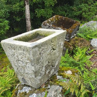 手水鉢
どうやって運んできたんだろ
ここで作ったのかな

では少し休憩して下山しよう