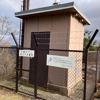 頂上にある観測所　名前は「御在所」になっているんですね