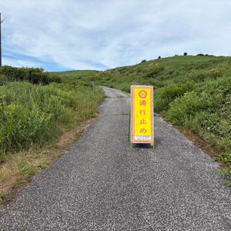 大川嶺登山口駐車場から先は通行禁止
