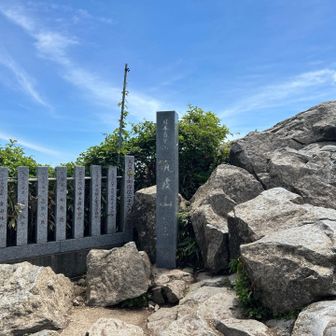 女体山山頂。狭くて岩だらけ。
