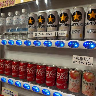 お水は¥700
他に煮沸したお水も¥300で売ってました