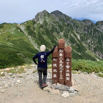   ゆきちゃん❤️