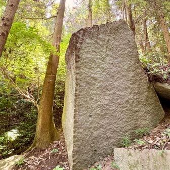 石切り場、岩に残るくさび跡がすごい✨