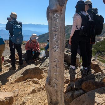 富士見岳山頂（2818m）
