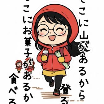 ヨコちゃん❤︎