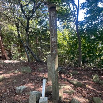 パラボラアンテナの建屋を過ぎると、山頂