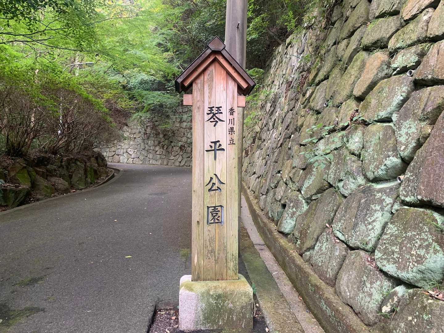 おつかれさまでした