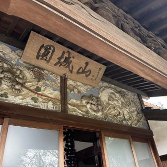 法幢寺の鏝絵。