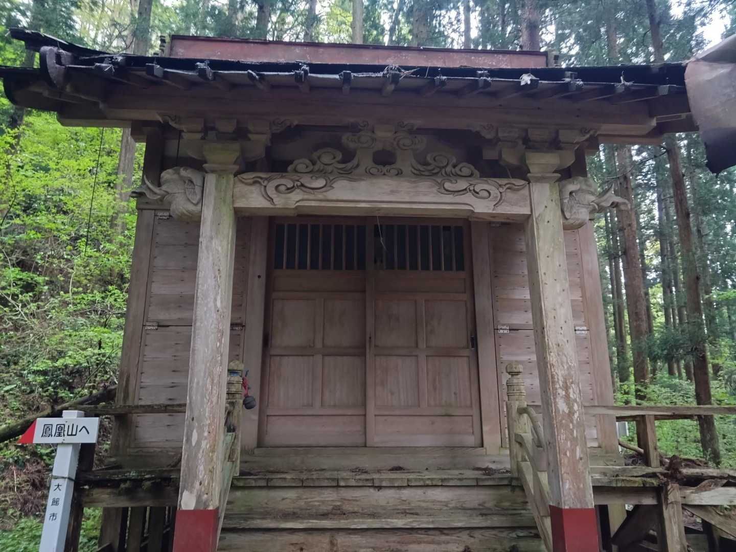 神社がありました