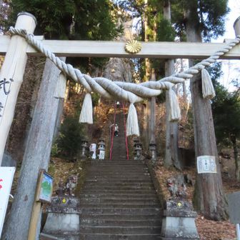 中之嶽神社🙏　畏れ多くて下から🙏🤭