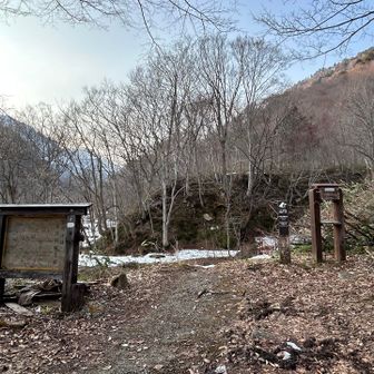 登山口　下山口