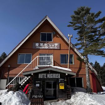 Instagramをフォローしている作家さんの
かわいいヤマネ🐿️をお持ち帰り✨
明日から
麦草ヒュッテは1ヶ月間お休みするそう。
ギリギリセーフ👍