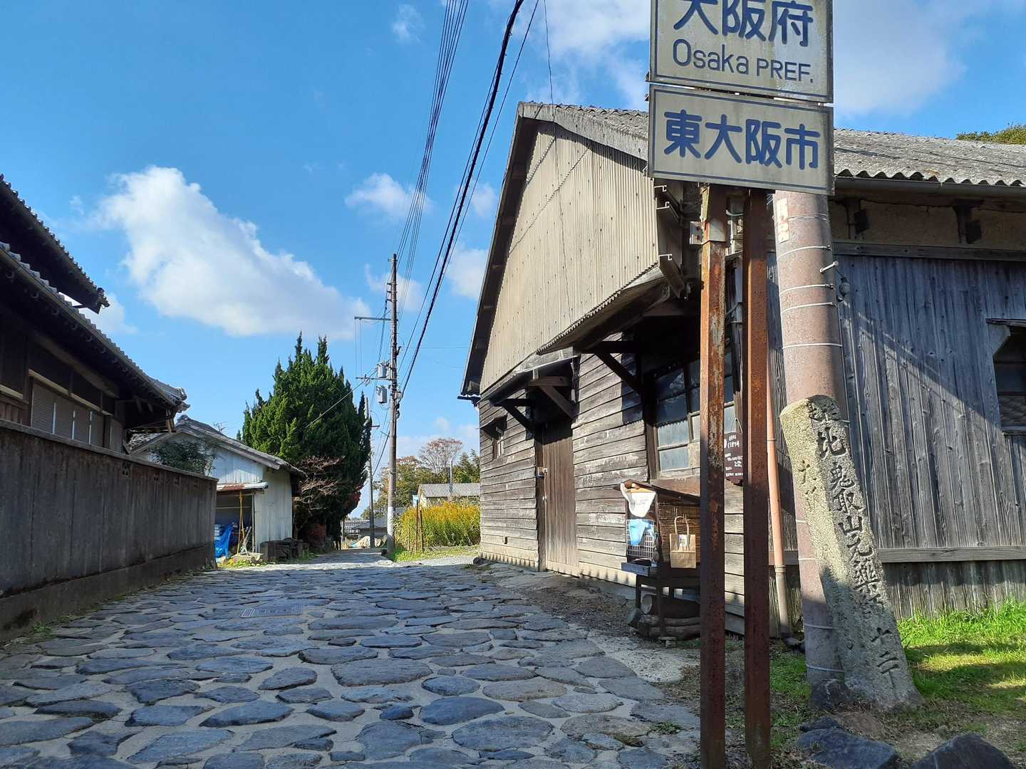 暗峠
峠の茶店は閉まっていました