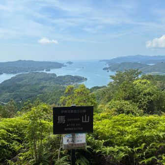 五ヶ所湾の景色
