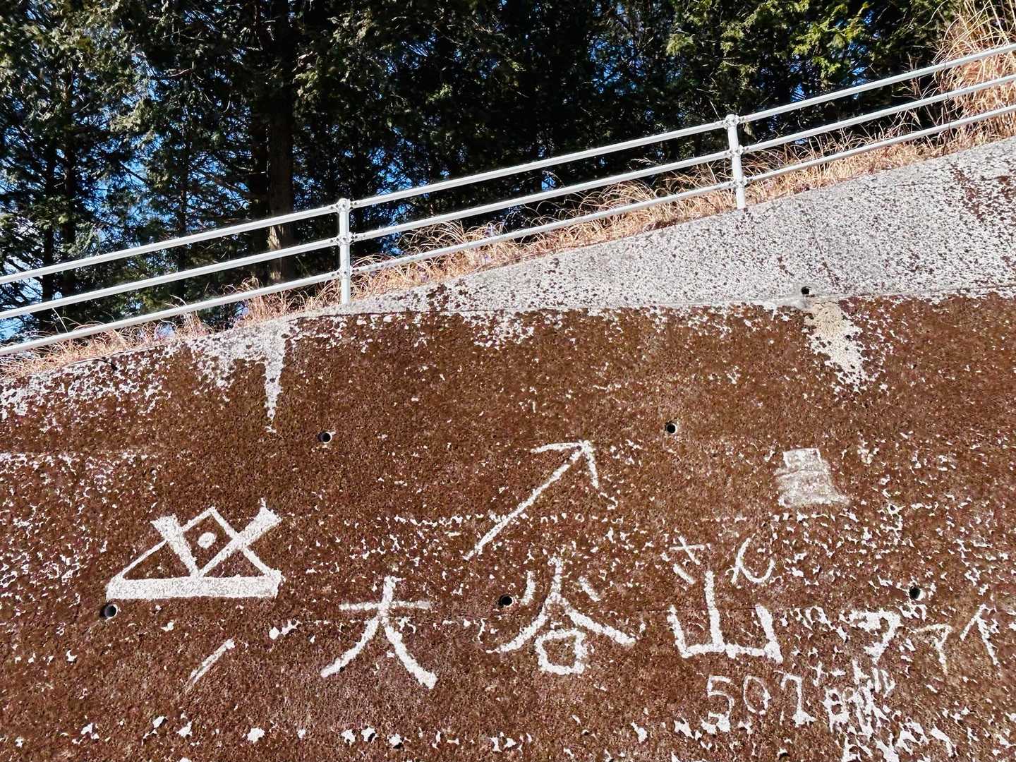 いつ書かれたのかな？