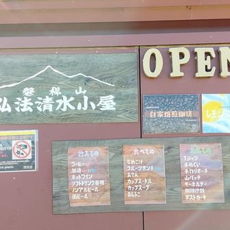 メニューは5〜600円くらいだったよ
