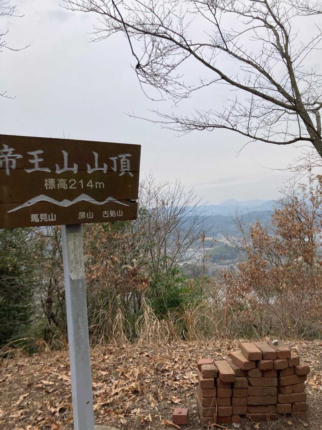 摺鉢山登山口-摺鉢山 往復コースの写真