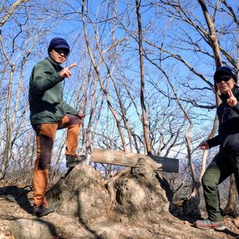 登頂ポーズはシンプルに😇