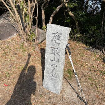 登頂❣️汗だく💦