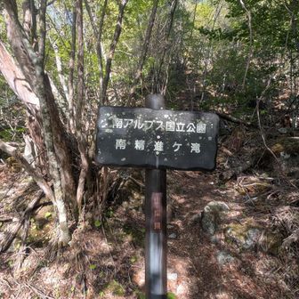 ひとつめの滝