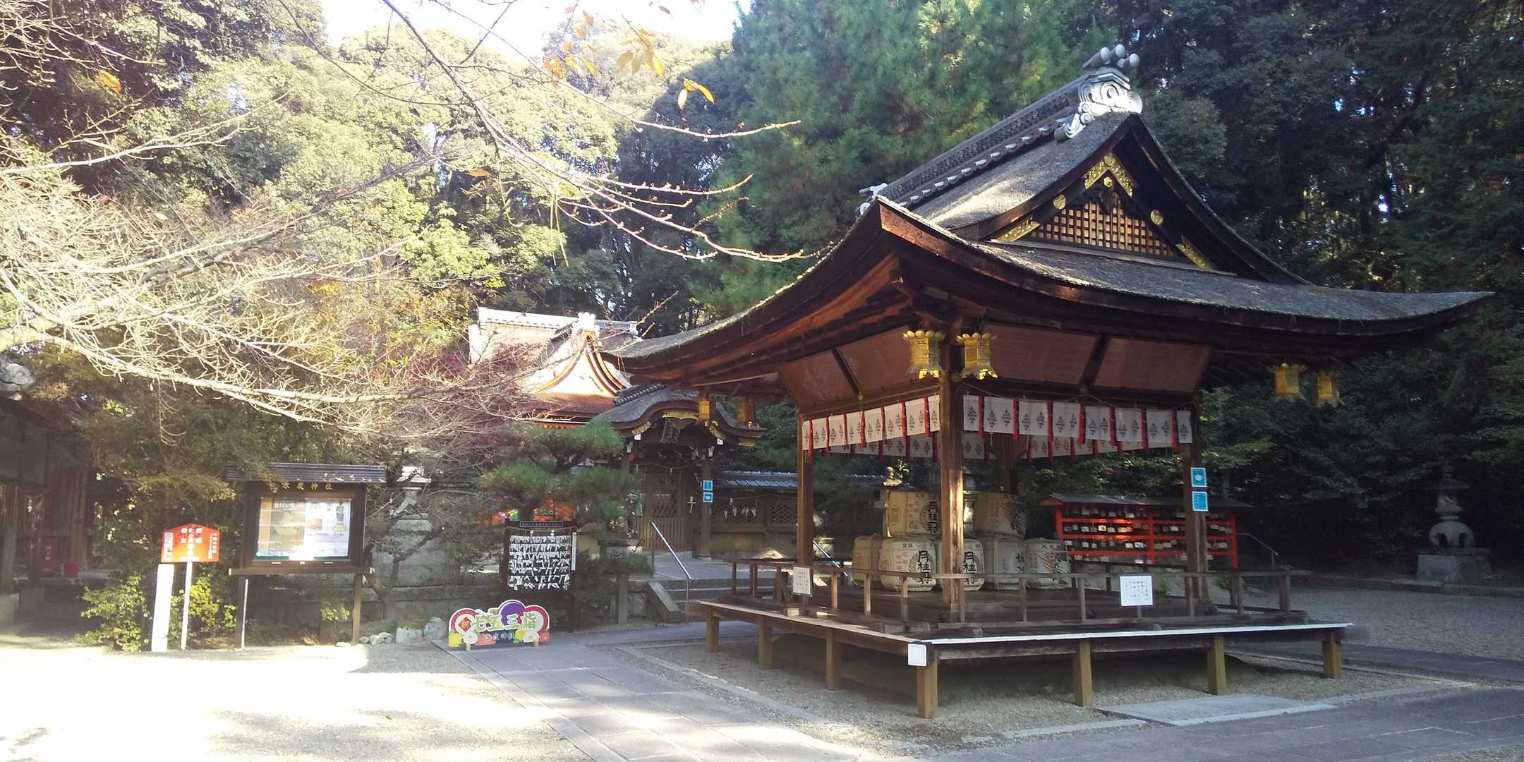 水渡神社の境内