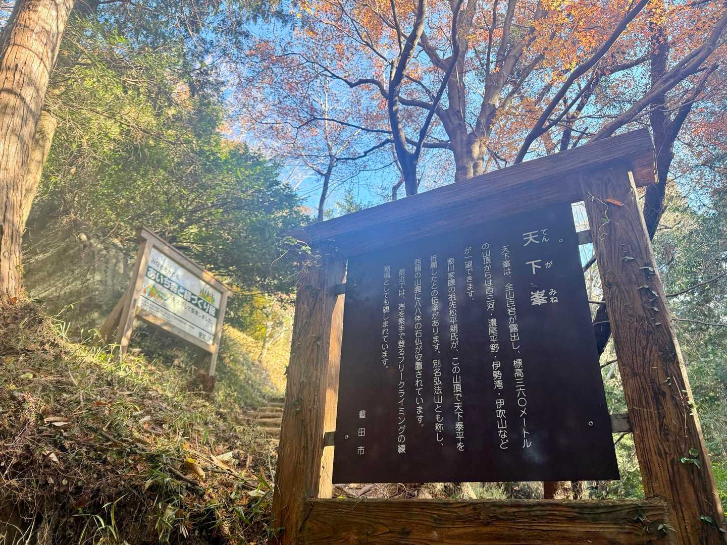 天下峯🪧
左から山頂行ってみよう