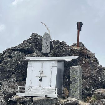継子II峰