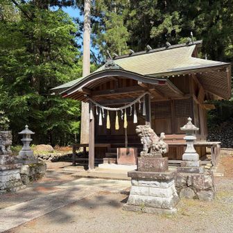 養沢神社⛩️