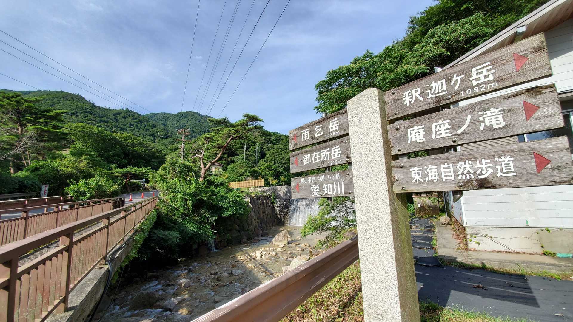 左下の【愛知川】方向へ