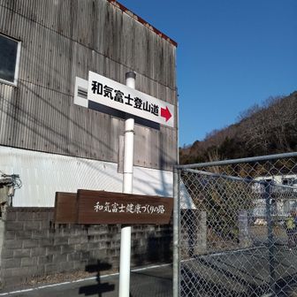 ここに来るまでに2組の登山者と一緒になりました。