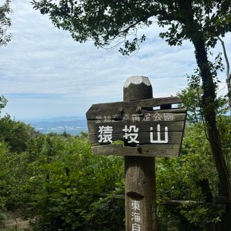到着
山頂は賑わってました！

常連さんが多数😆