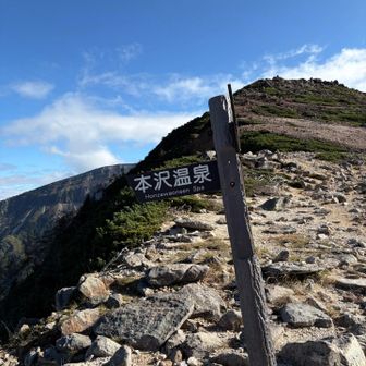 この先の足場が悪かったかな。