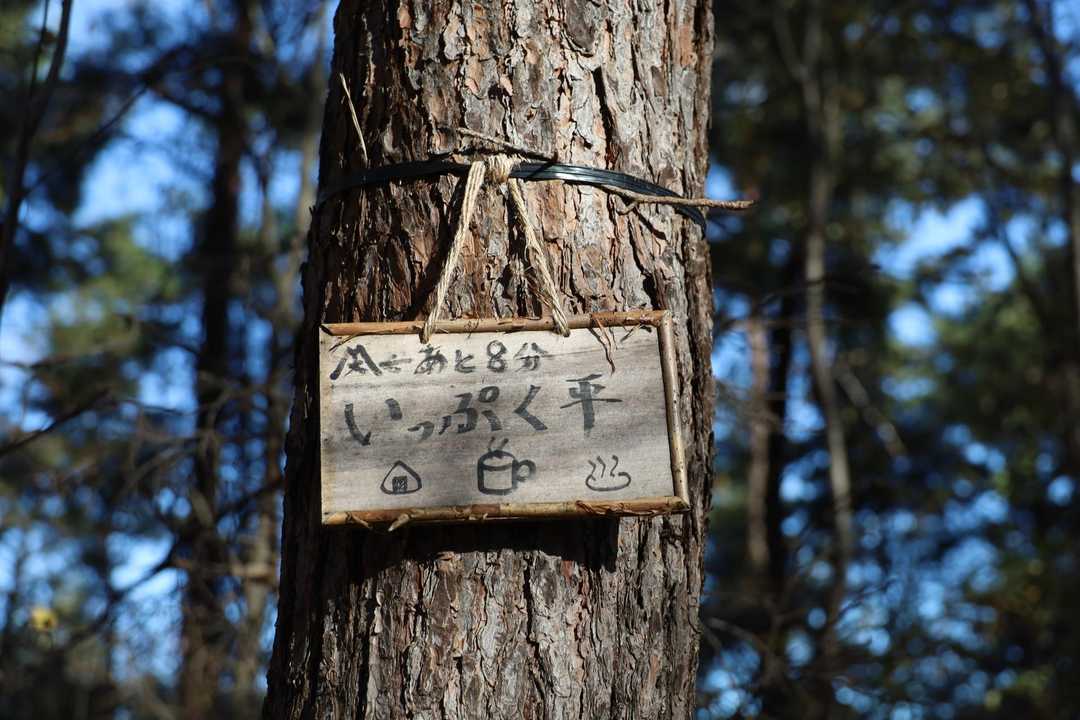座るところはないけれど、いっぷく平