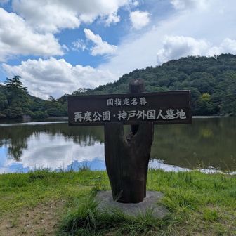 到着👏
涼しいね〜