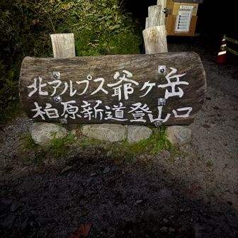 ブラックスタート💡　