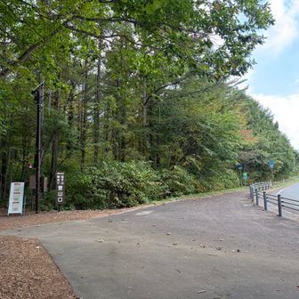 焼走り登山口まで降りました
青空見えてたね😂