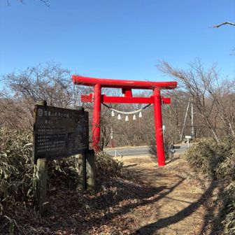 無事6座
コンプリート🎉
あ～
楽しかった✨