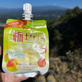 🥰私は貸切り松倉山山頂でひと休みひと休み♪