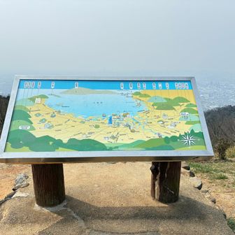 「着きましたぁ」🎶